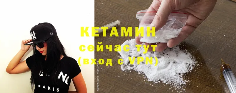 Кетамин ketamine  что такое наркотик  Донской 