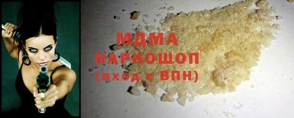 mdma Белоозёрский