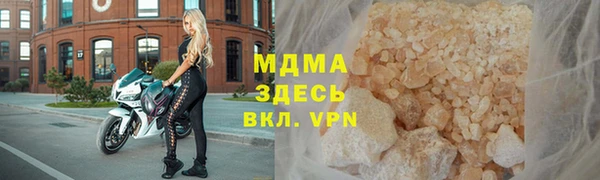 MDMA Беломорск