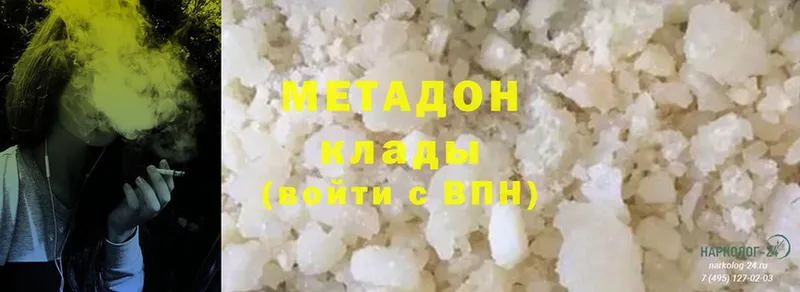 mega вход  Донской  дарк нет наркотические препараты  МЕТАДОН methadone 